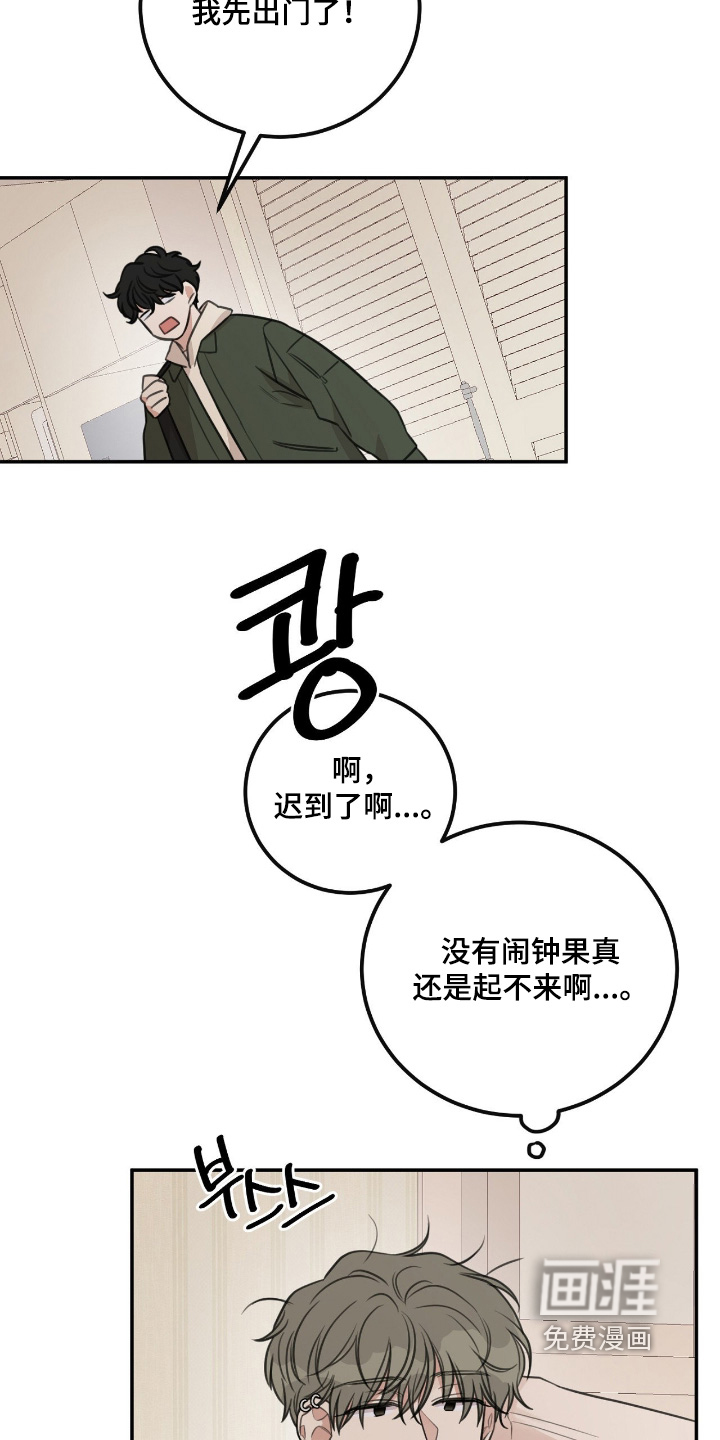 第66话13