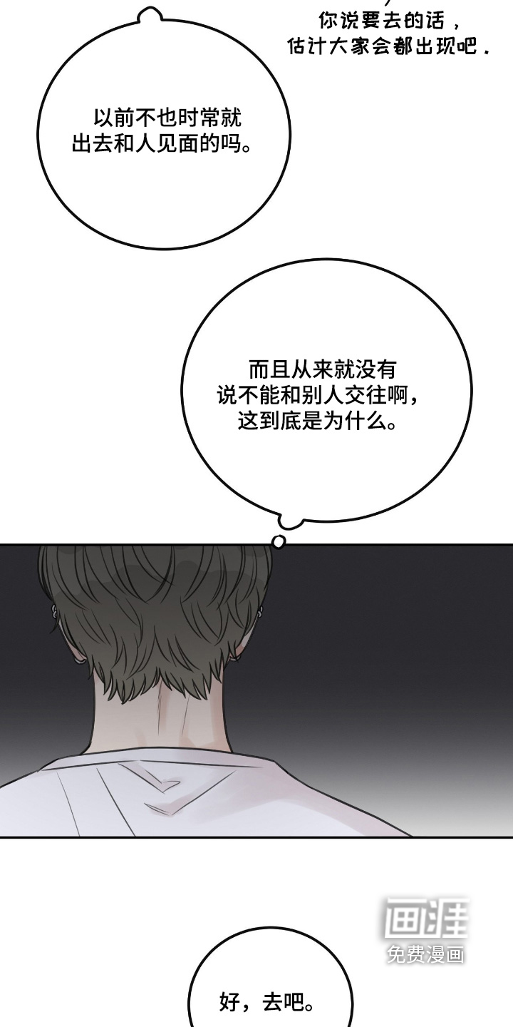 第66话21