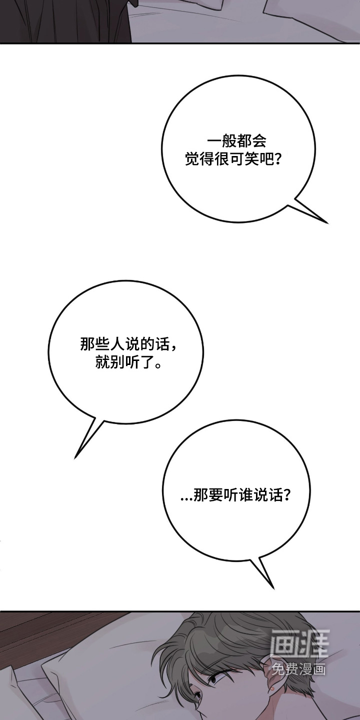 第66话6