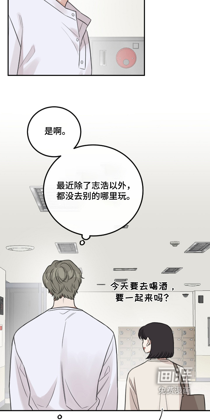 第66话20