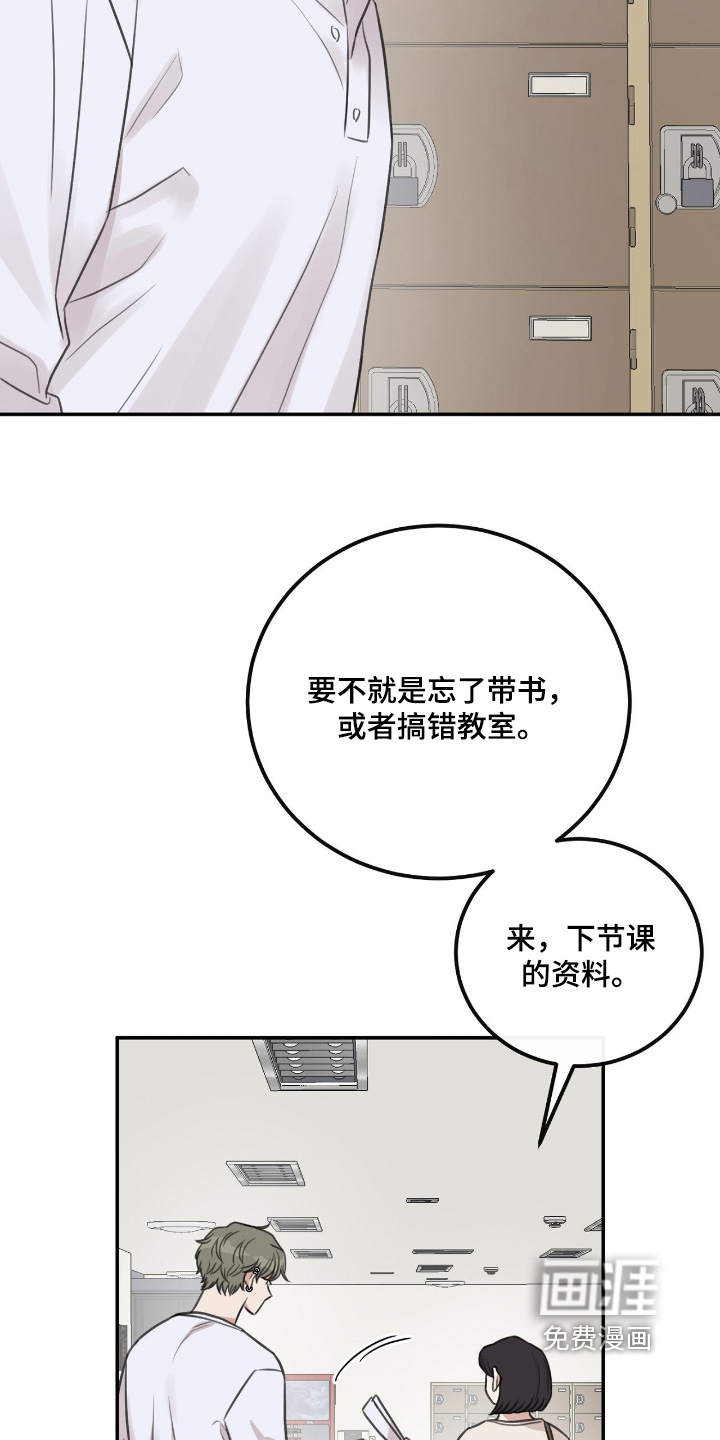 第66话17