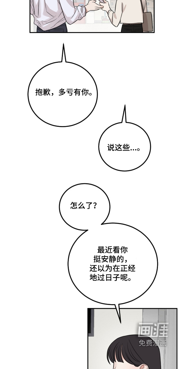 第66话18