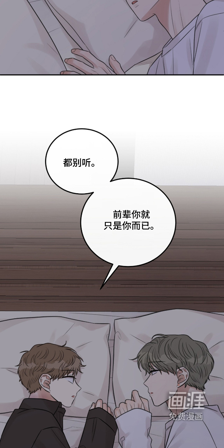 第66话7