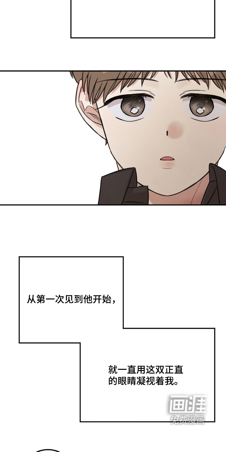 第66话11