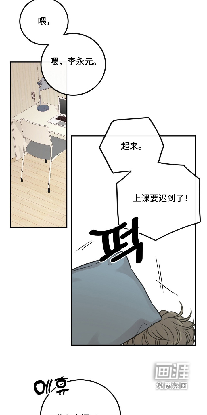 第66话12