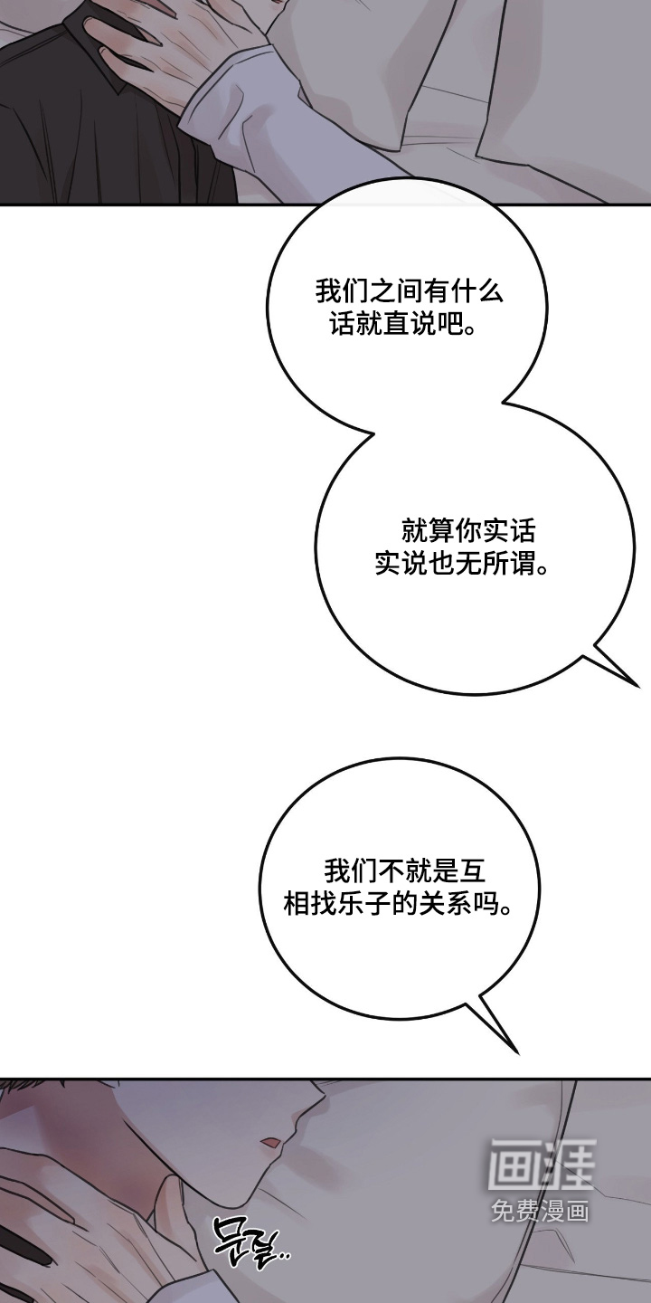 第66话1