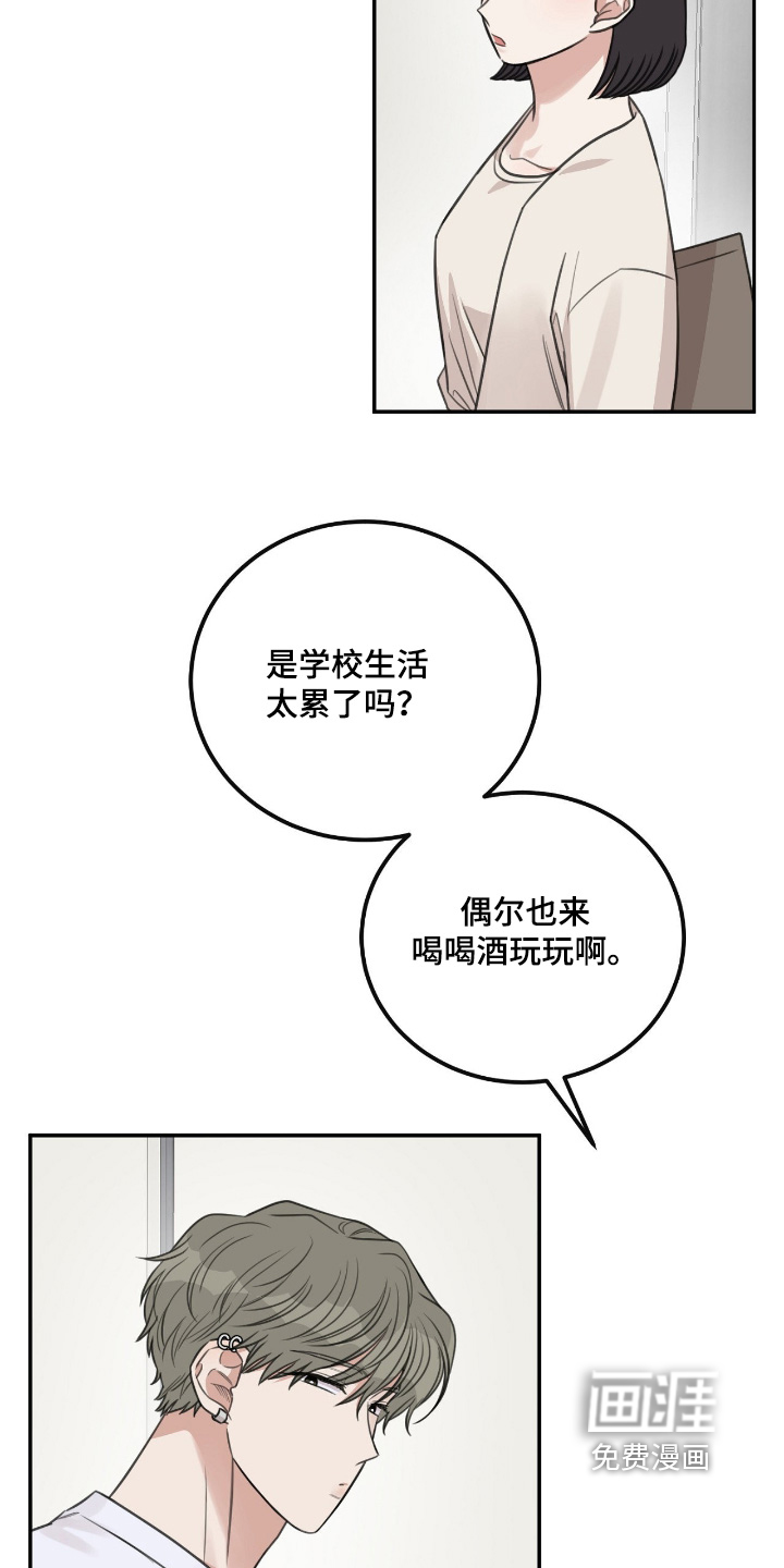 第66话19