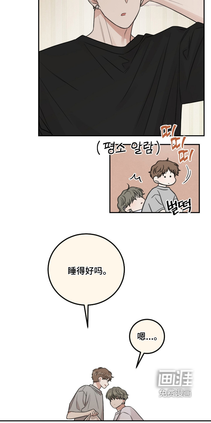 第66话14