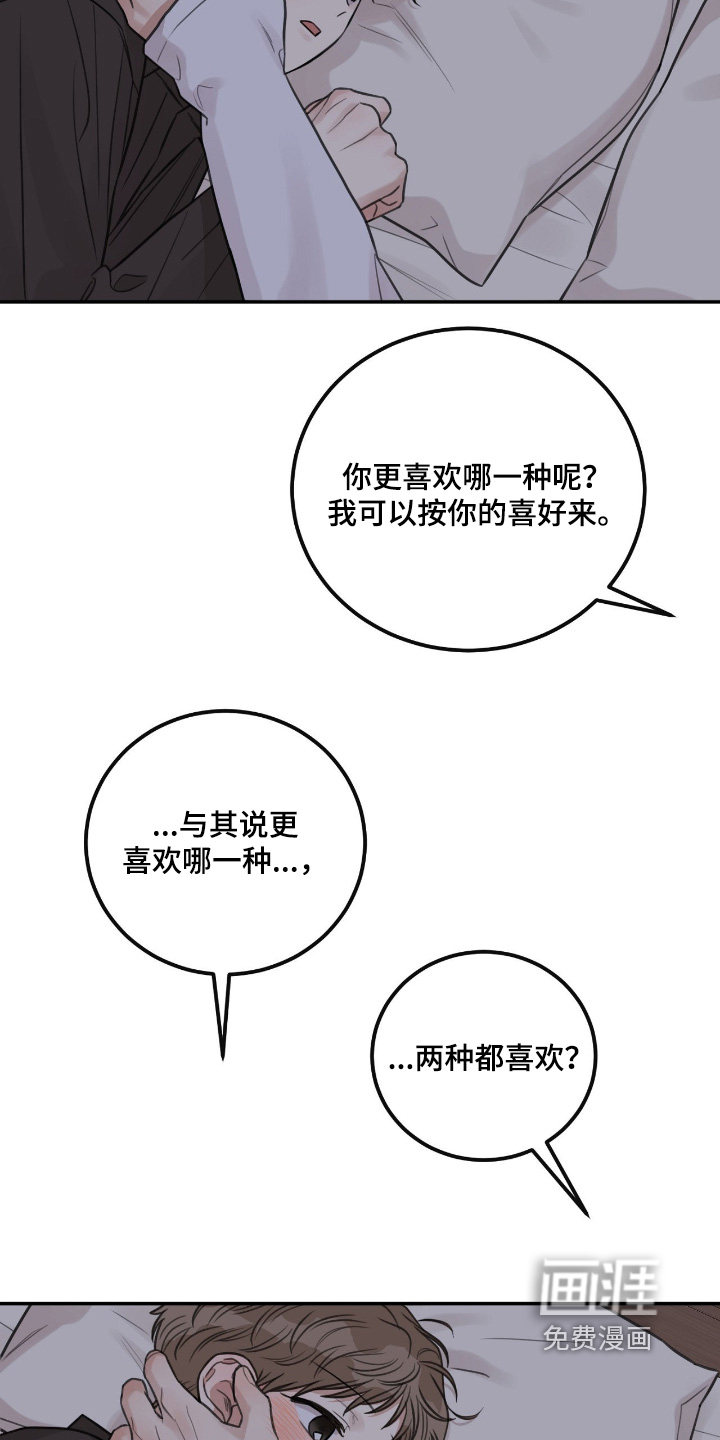 第65话18