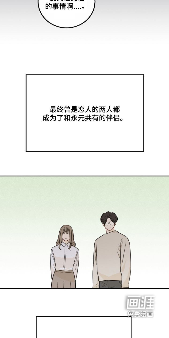 第65话13