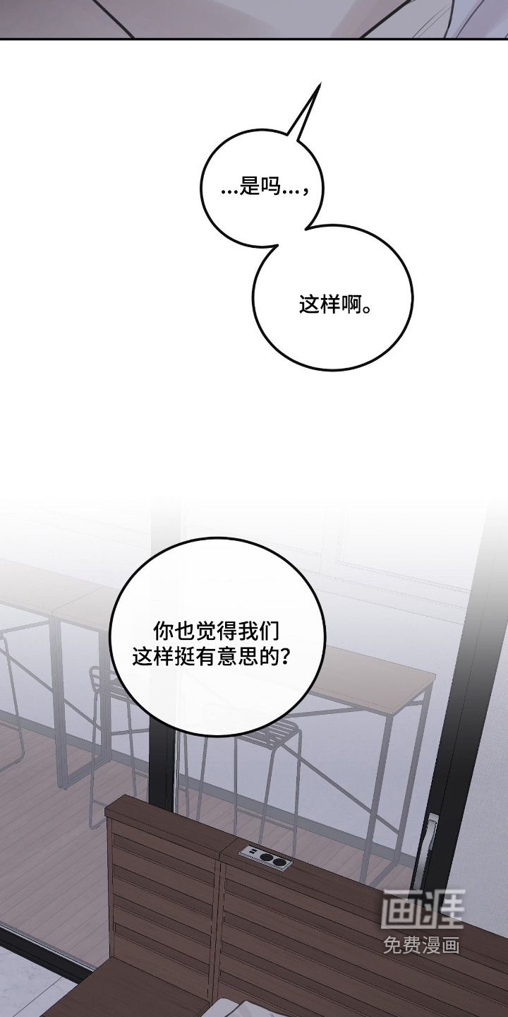 第65话20