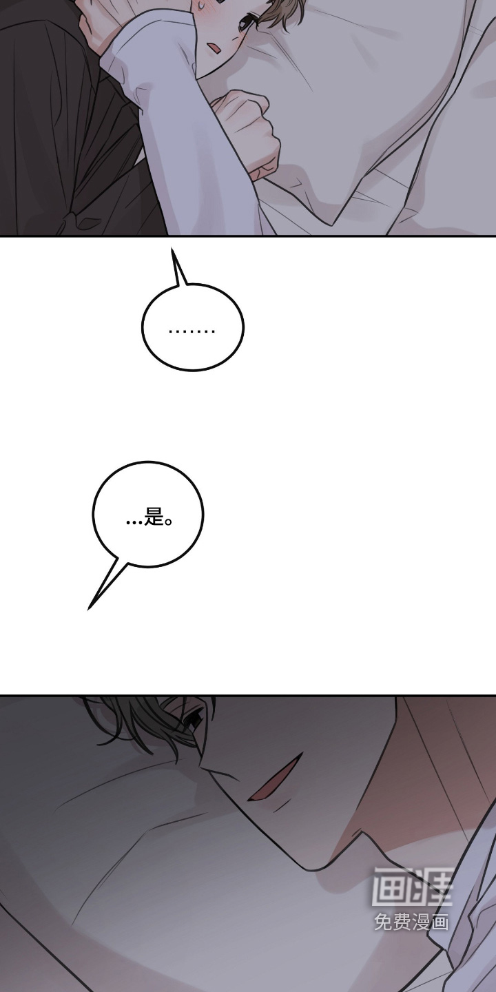 第65话19