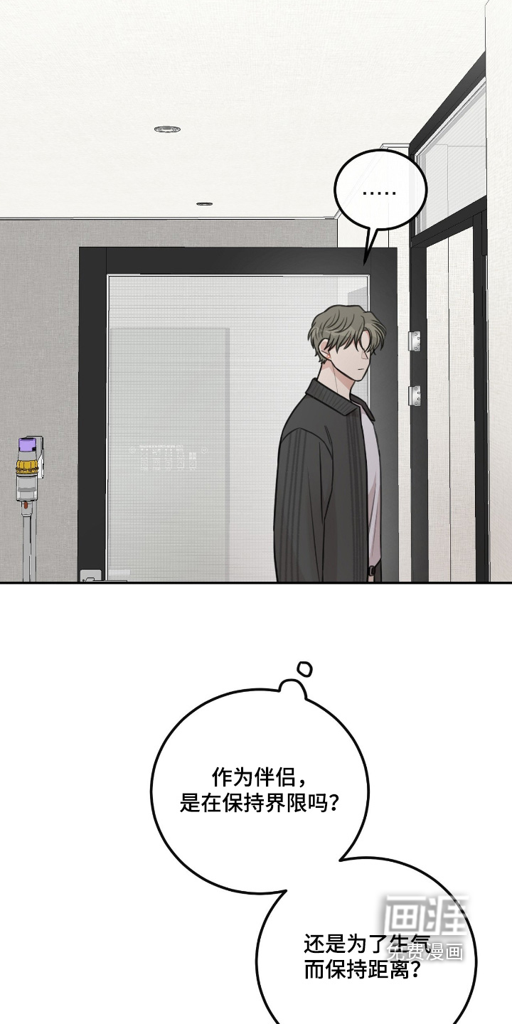 第64话10