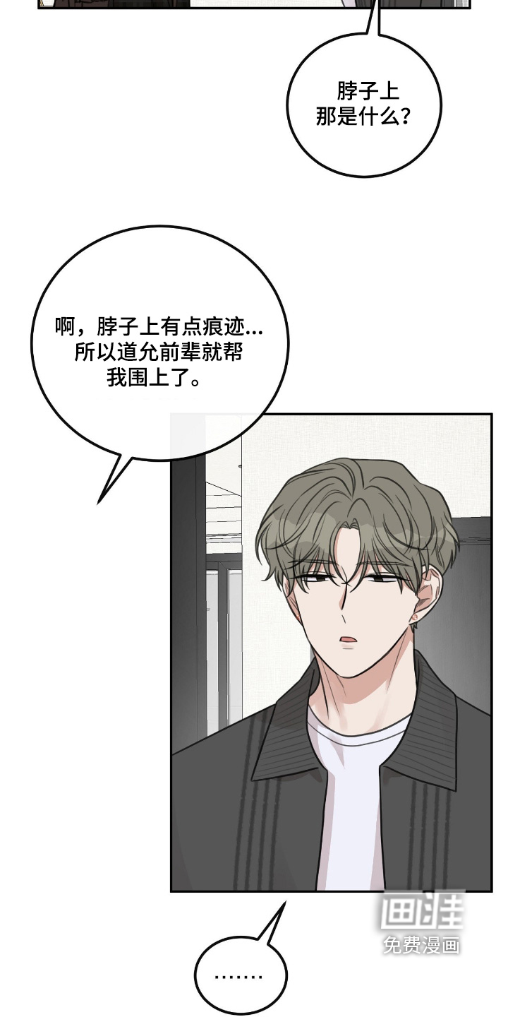 第64话4