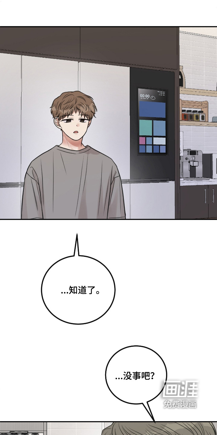 第64话19
