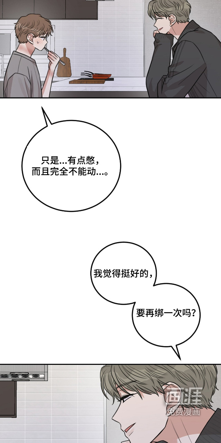 第64话14