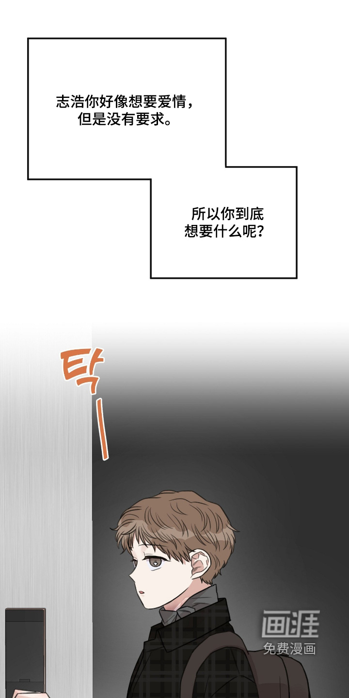第64话2