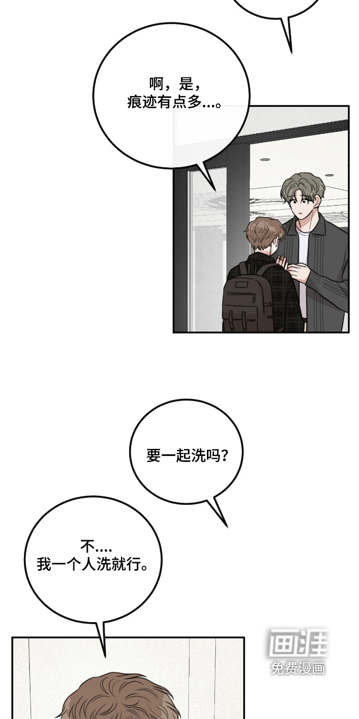第64话7