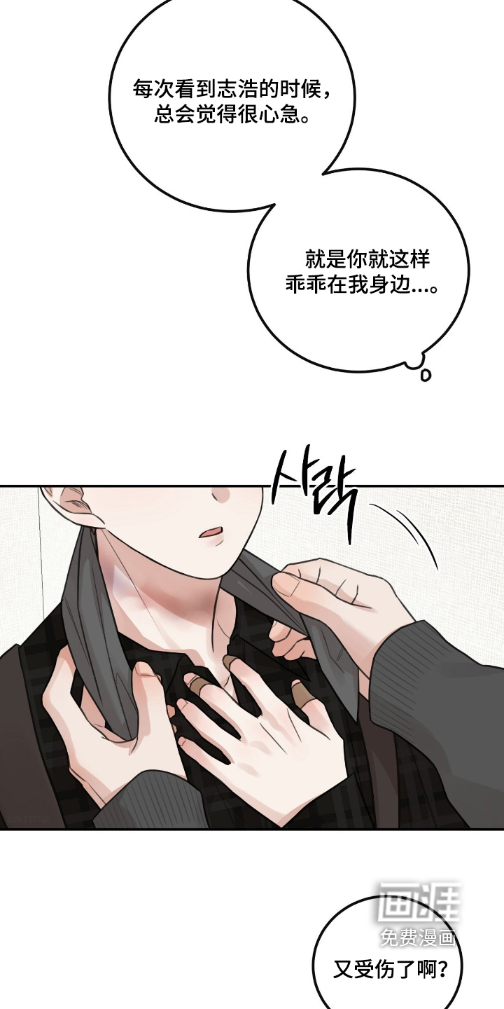 第64话6