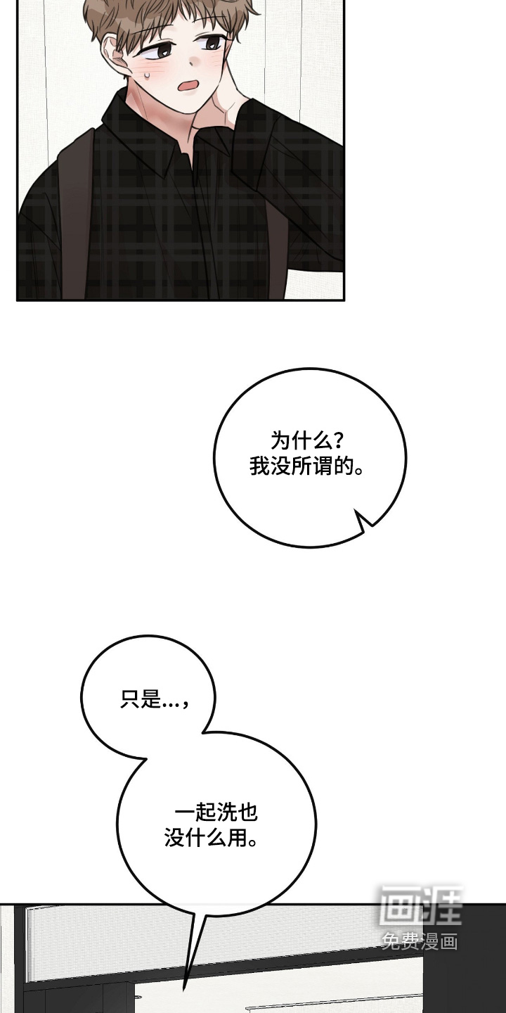 第64话8