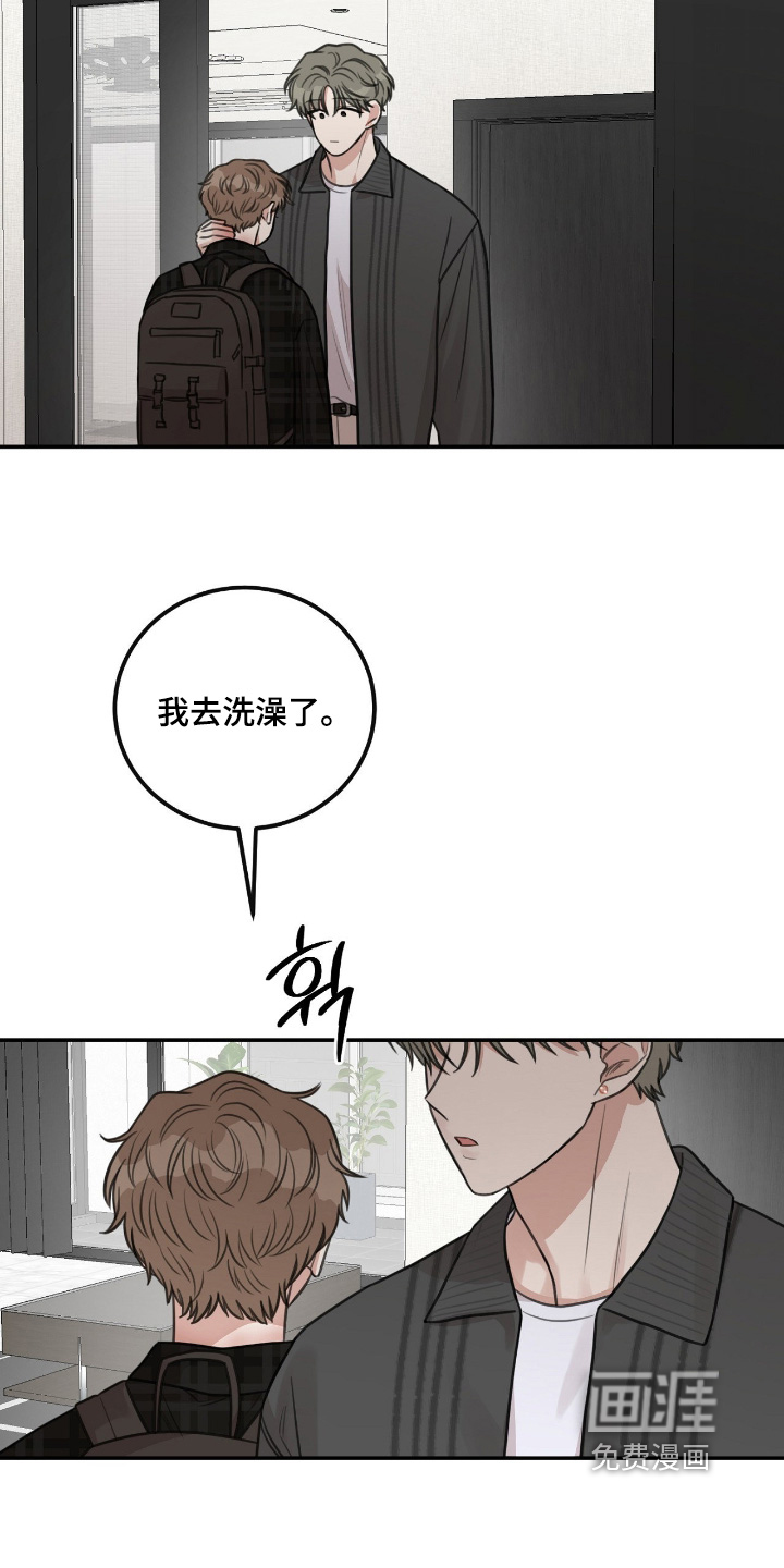 第64话9