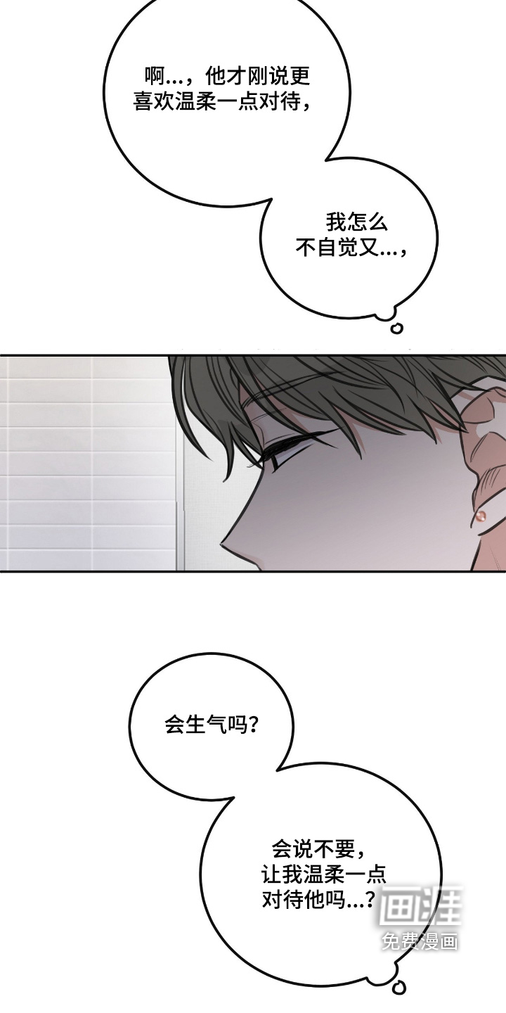 第64话18