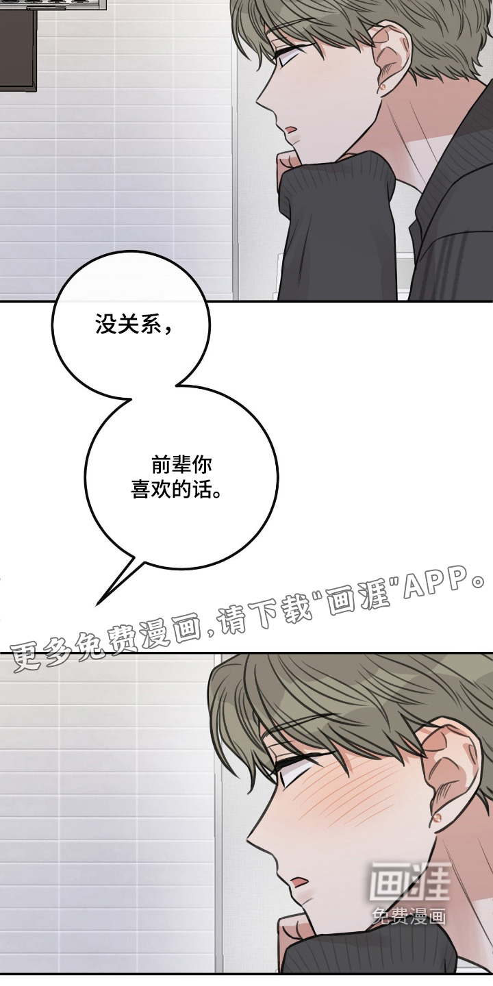第64话20