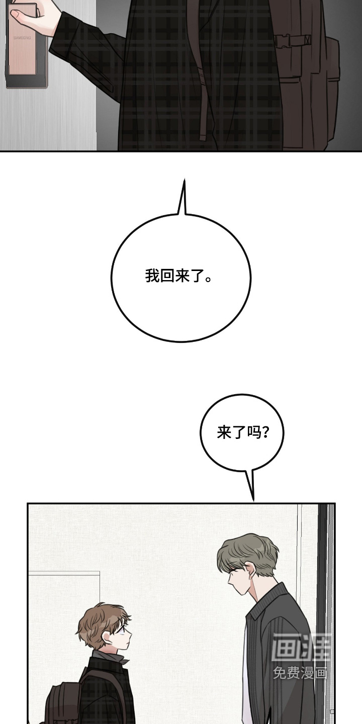 第64话3