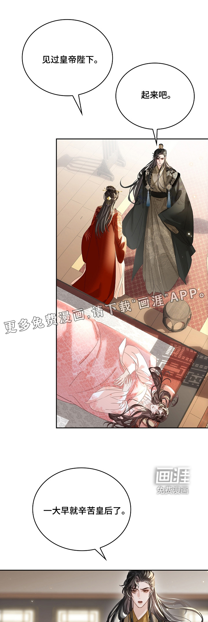 第56话0