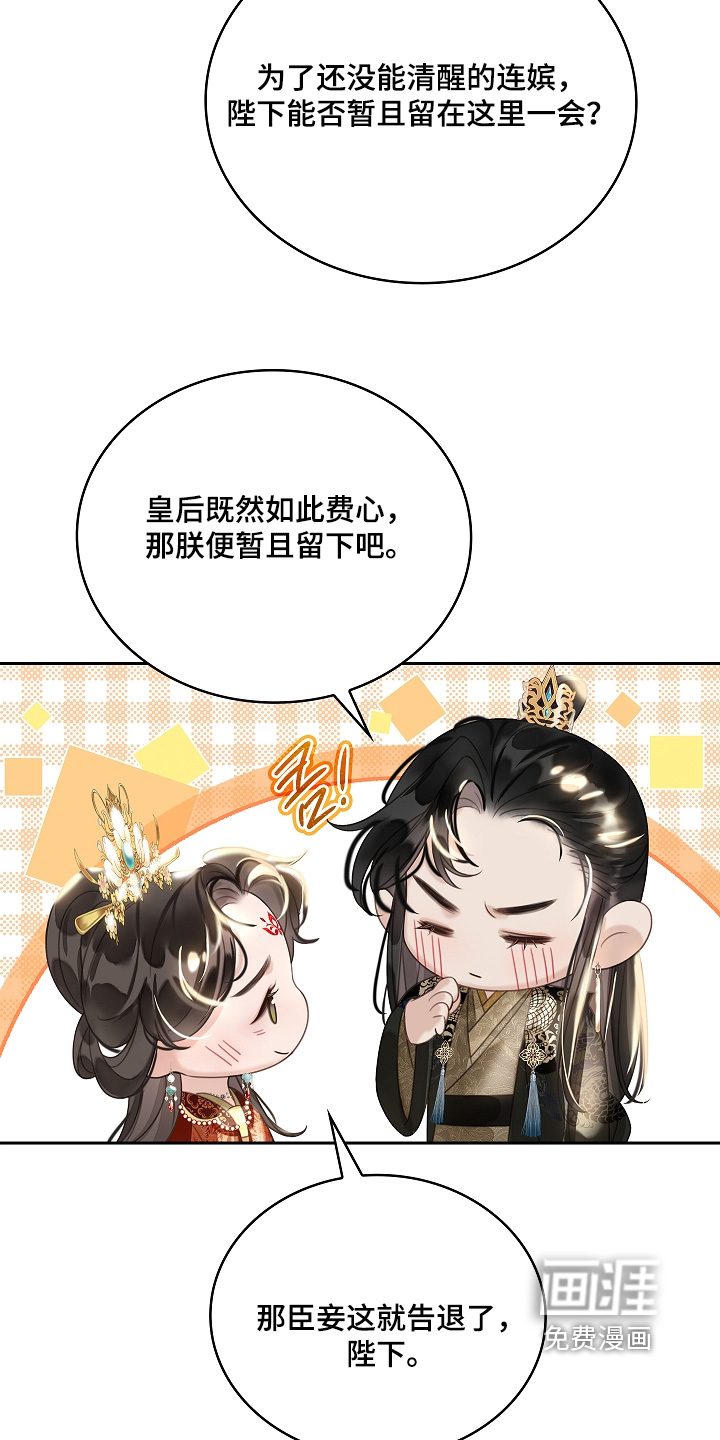 第56话12