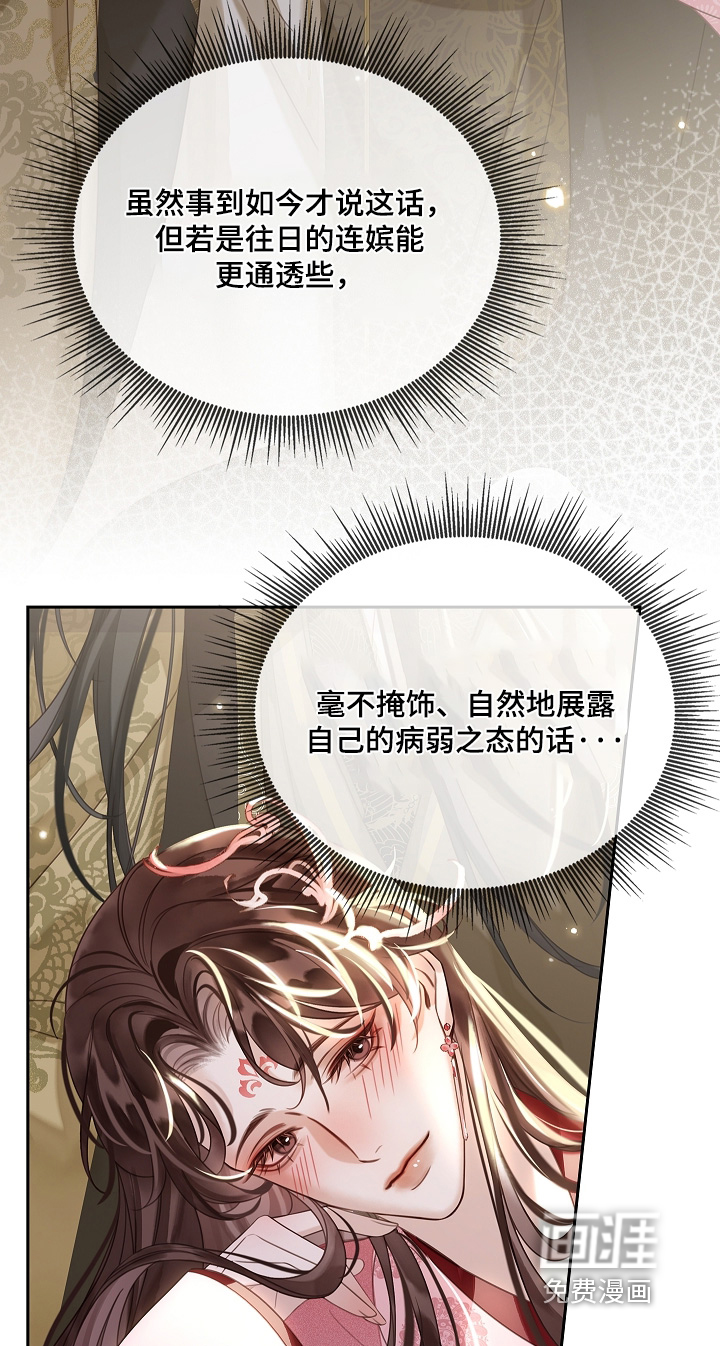 第55话11