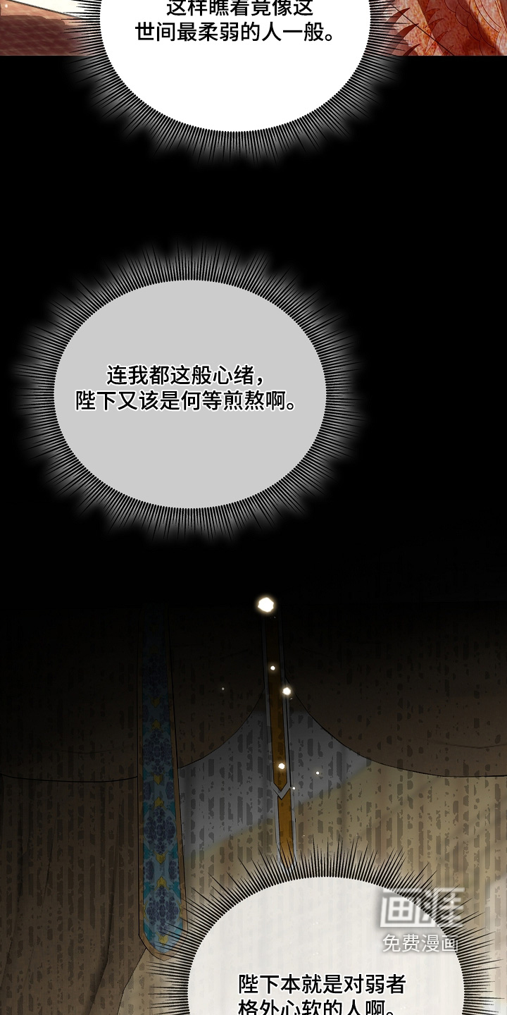 第55话9