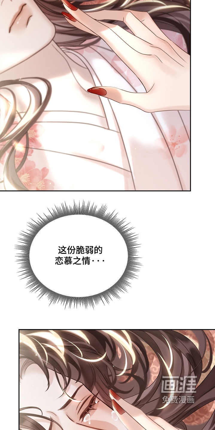 第55话18