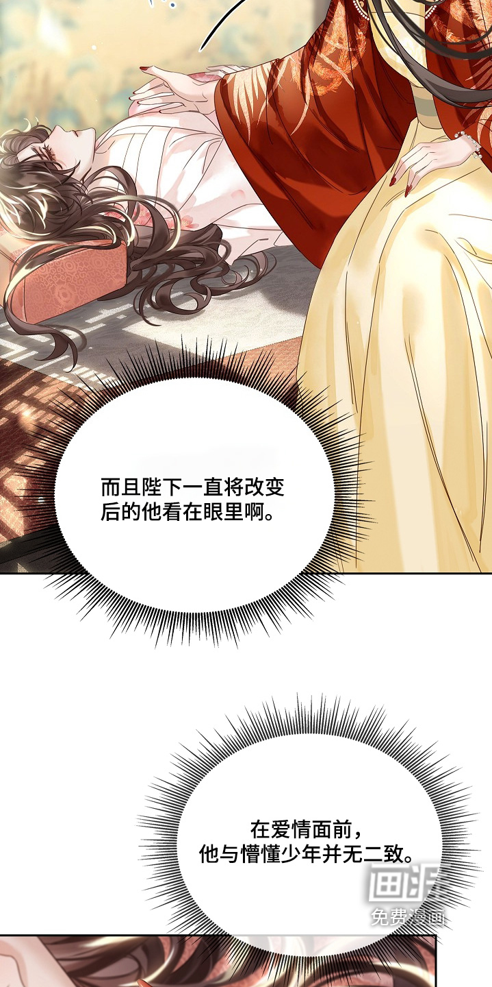 第55话17