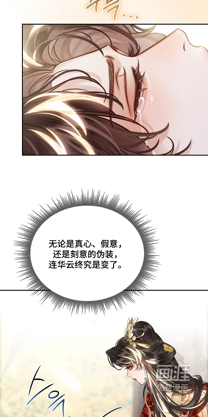 第55话16