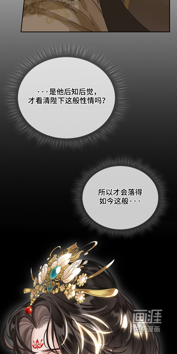 第55话13