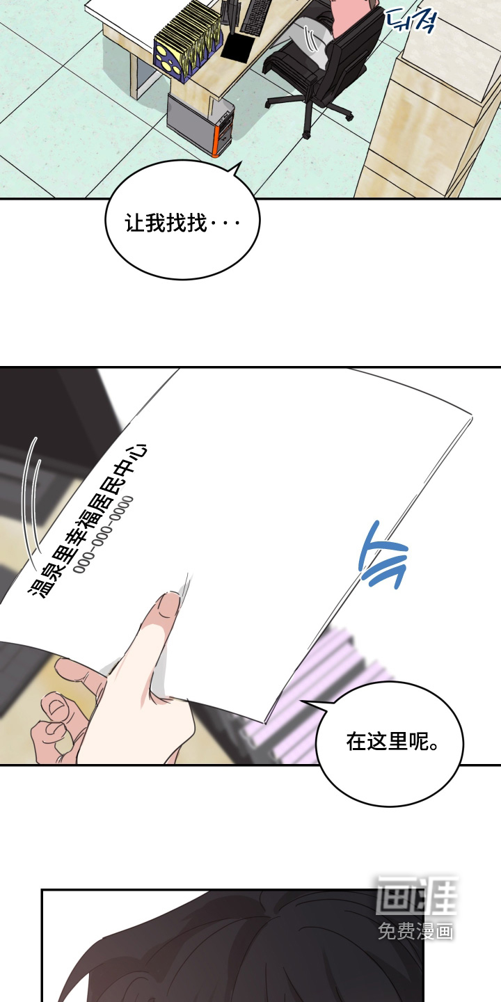 第127话7