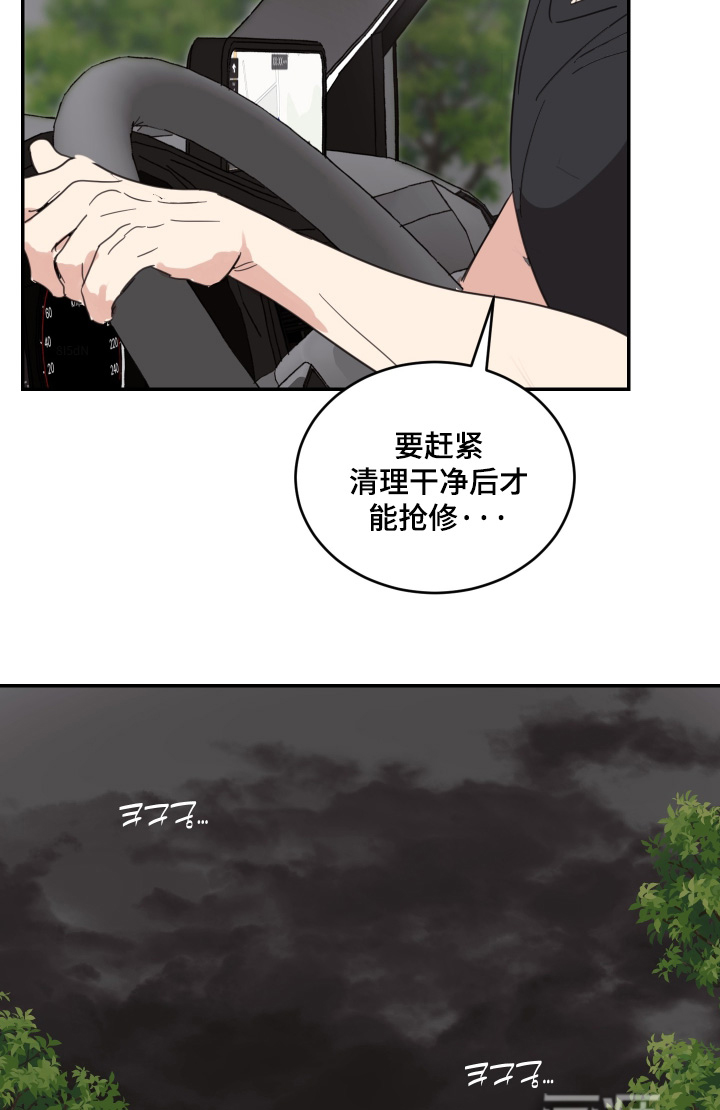 第127话10
