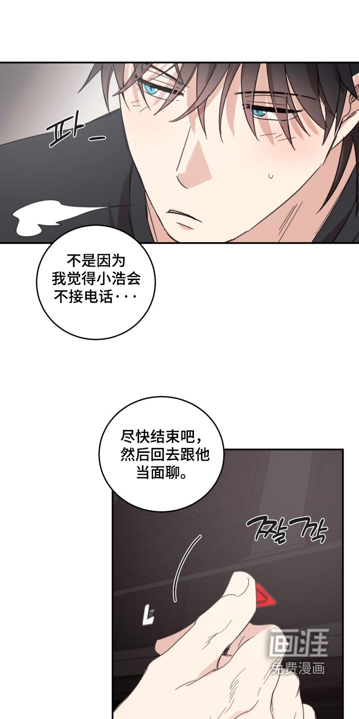 第127话17