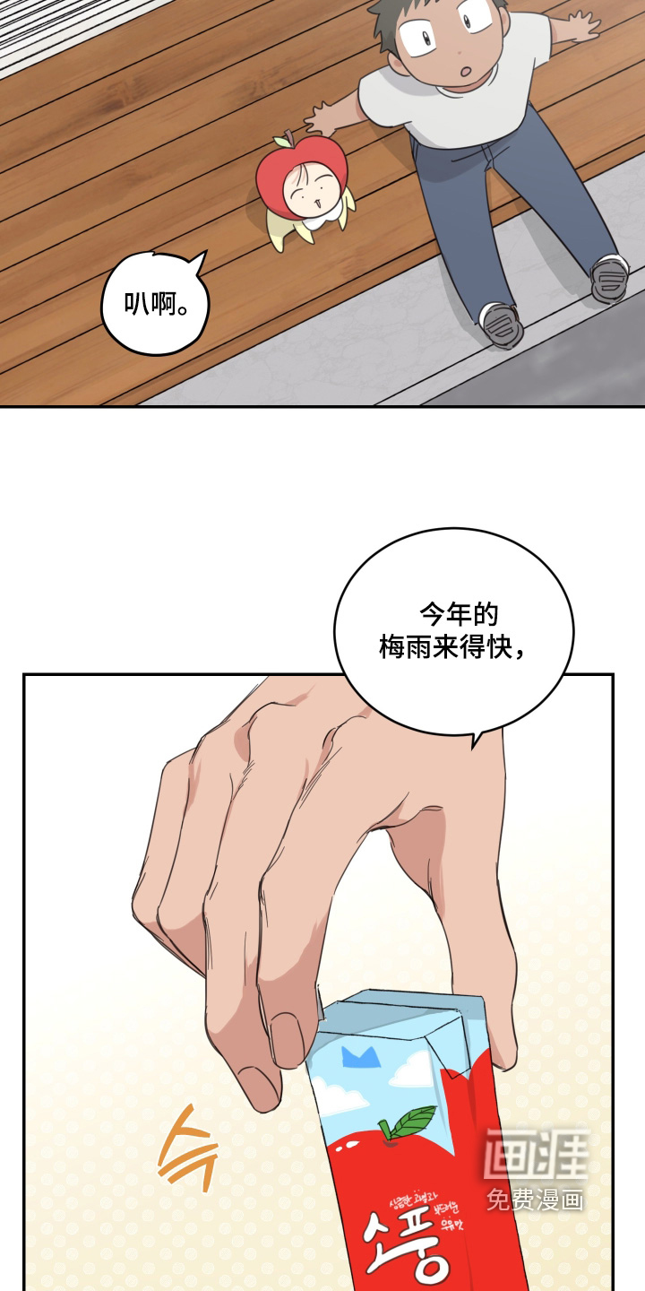 第126话4