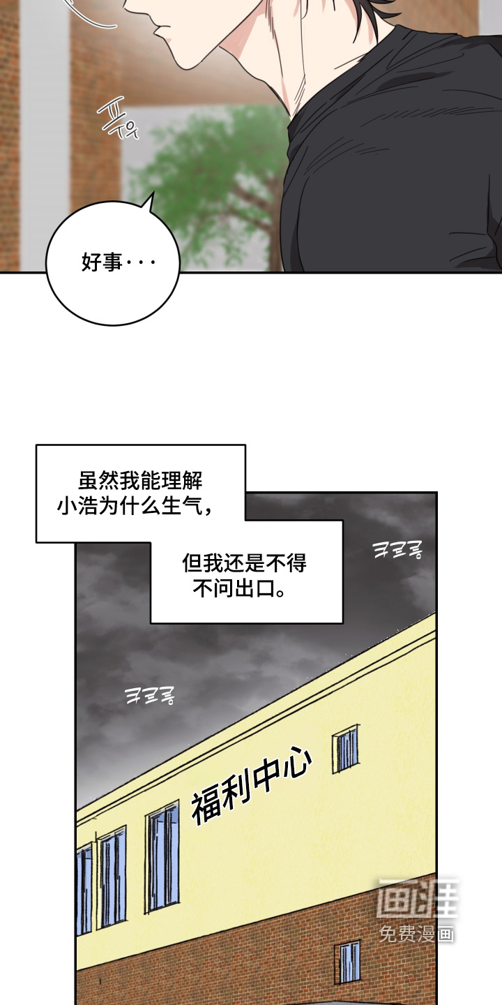 第126话18