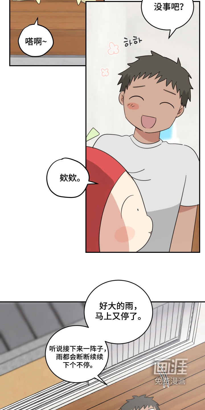 第126话3