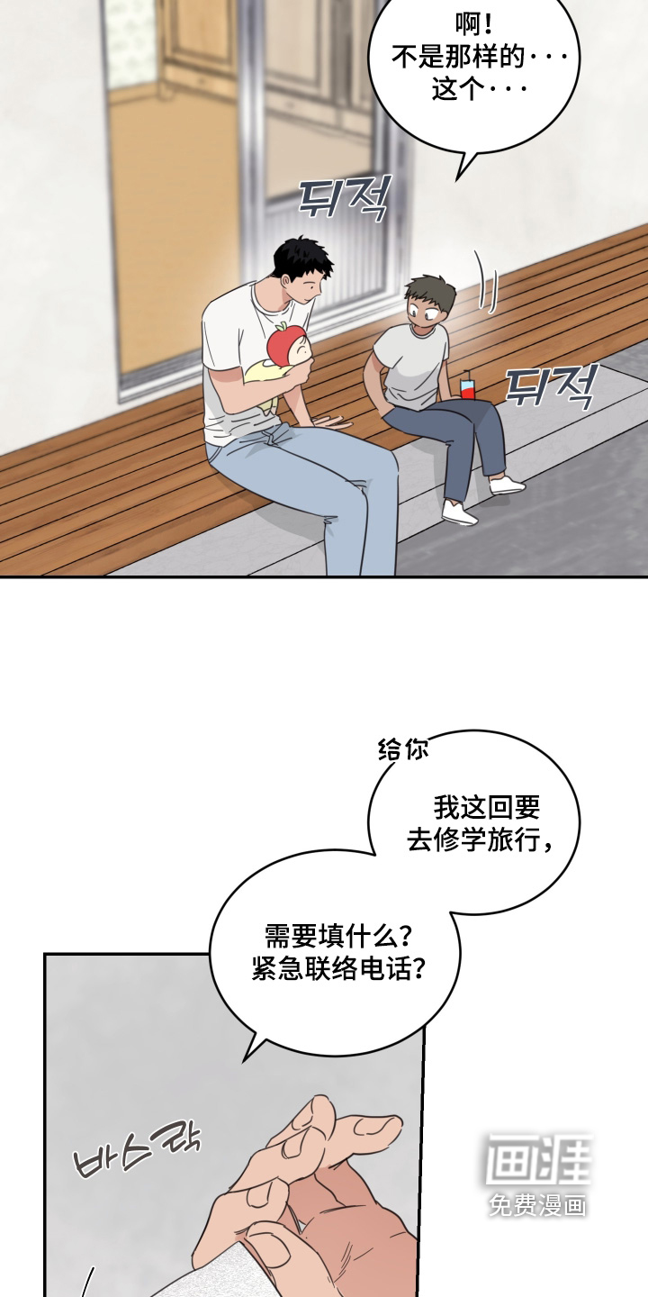 第126话7