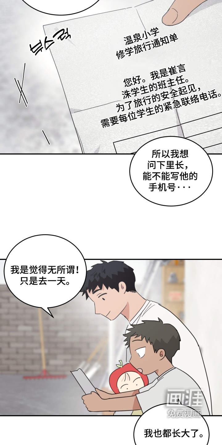 第126话10