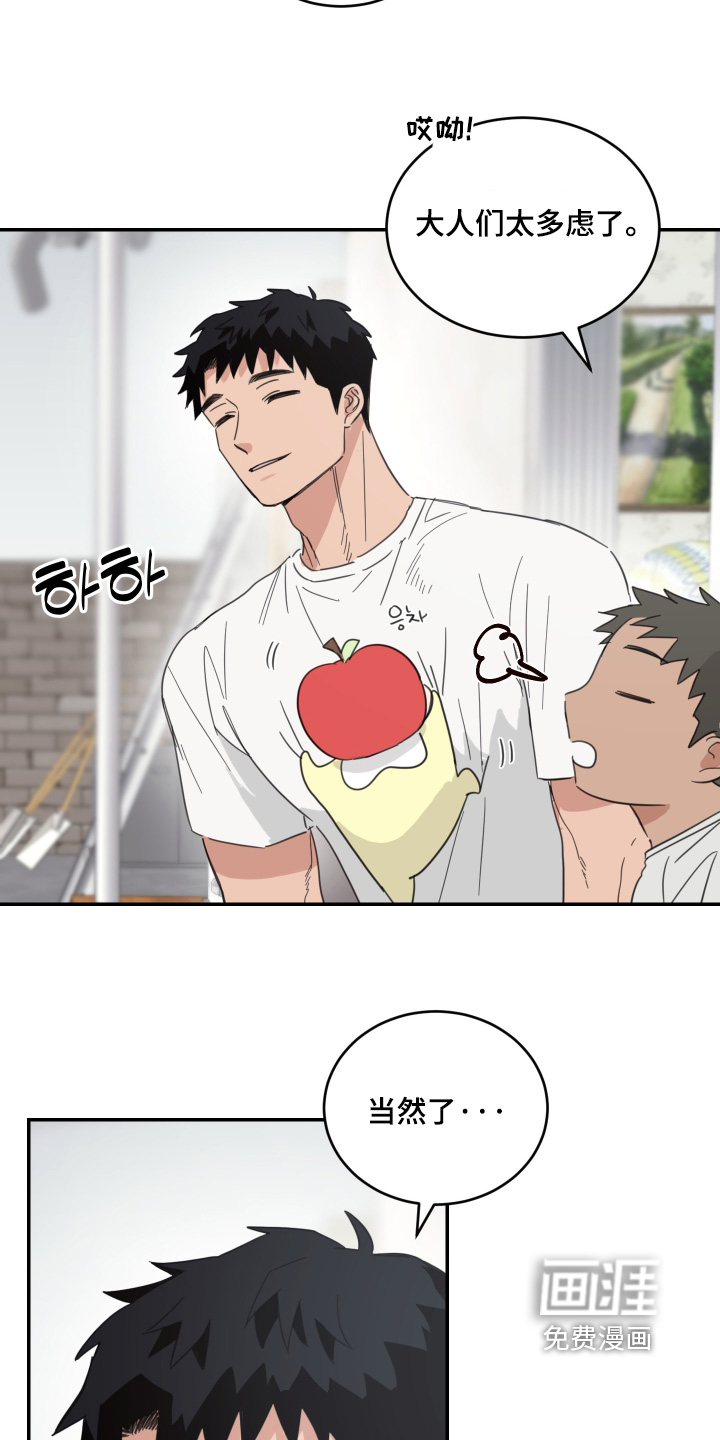 第126话12