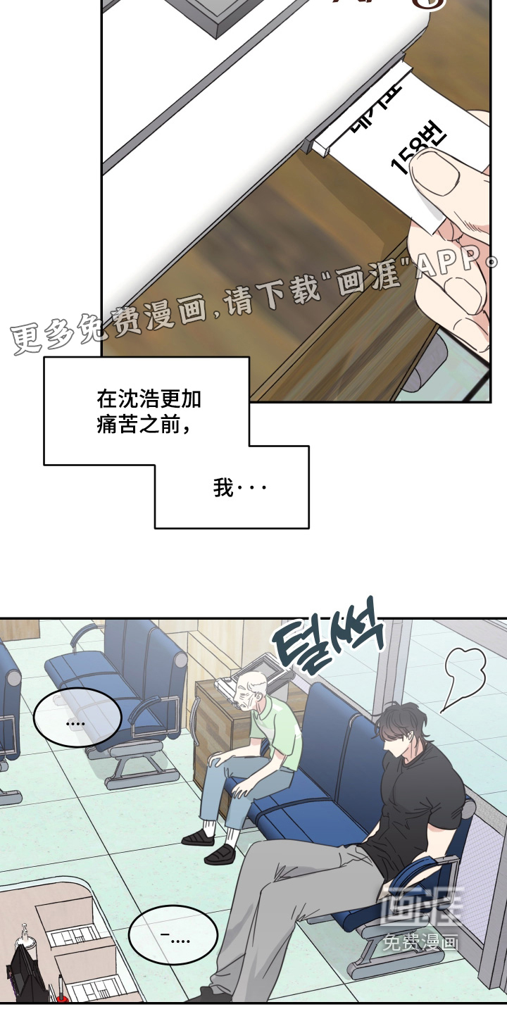 第126话20