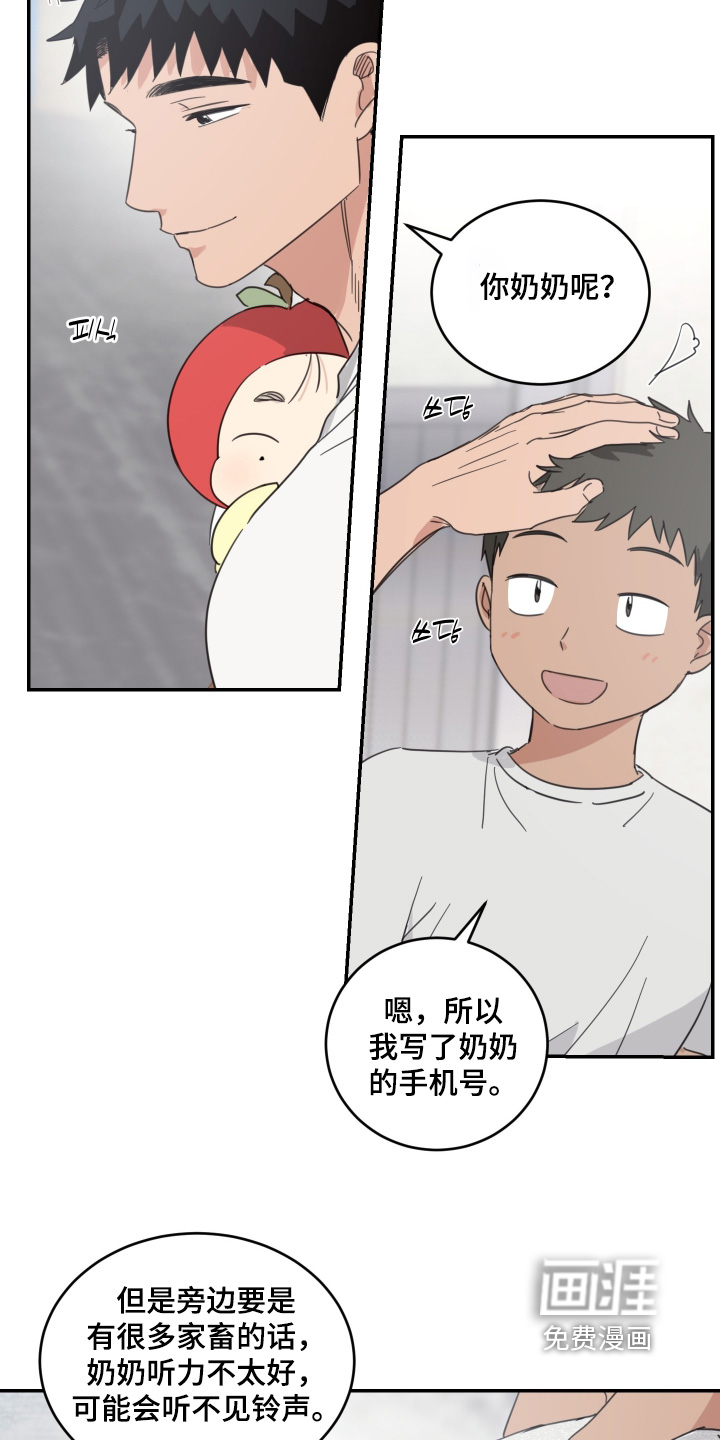 第126话9