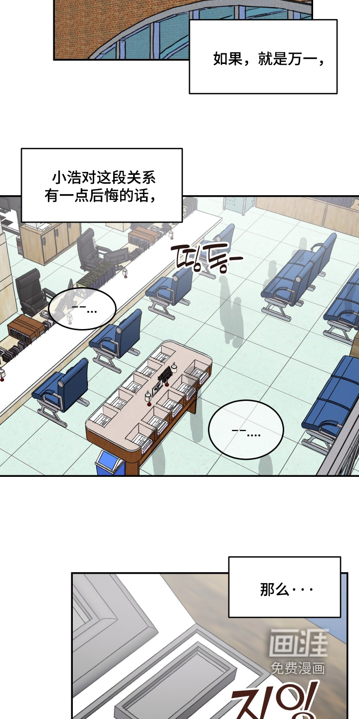 第126话19