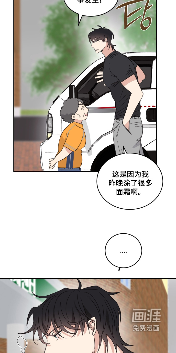 第126话17