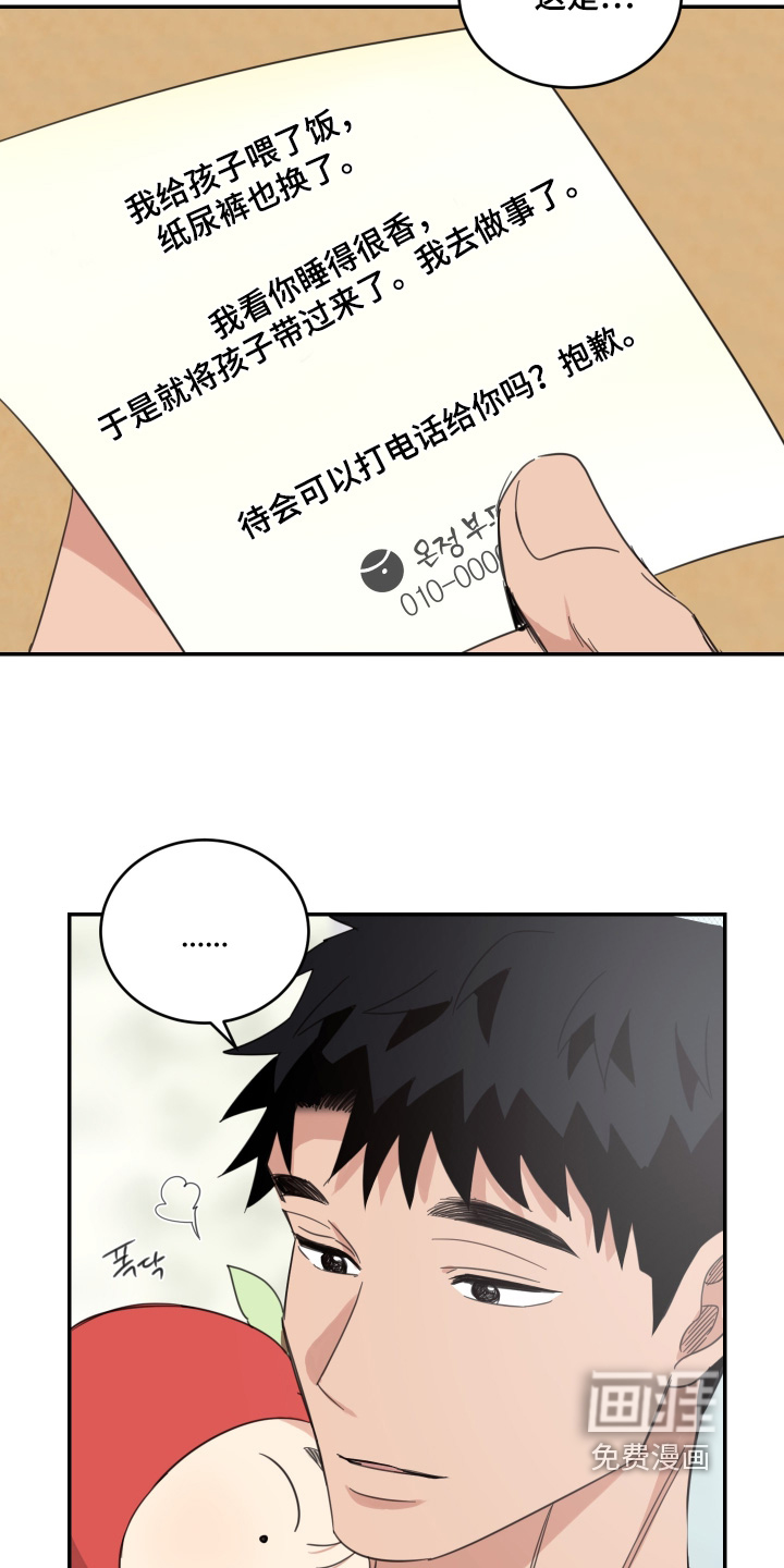 第125话18